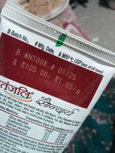 Patanjali Saundarya Face Wash