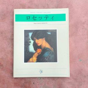 Rossetti - Nikkei Pocket Gallery Art Book