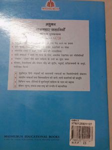 4 Hindi Story Books For Kids