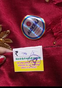 Party Wear Maroon Saree