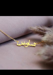 Name Pendant