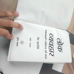 Hindi Self-Help Book Bundle