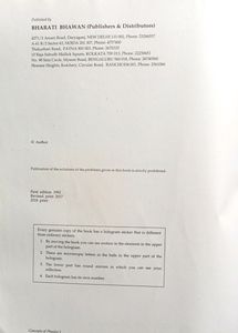 Concepts Of Physics, HC Verma, Part 1, Class 11