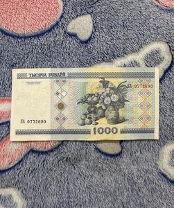 Belarus 1000 Rubel Bank Note Unc Currency Notes