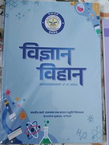 Bundle Of Books From DRDO