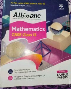 Arihant Class 12th Math Book