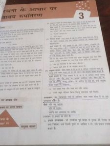 Cbse Hindi Question And Concept Bank  2025