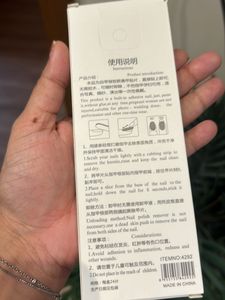 Press On Nails