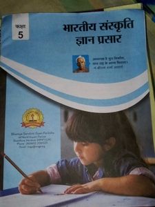 Ye Abhi Bahut New Hai Maine Padha Nhi