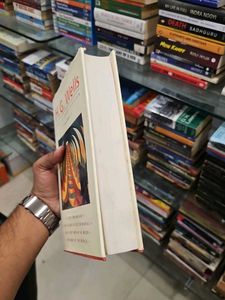 H.G. Wells Sci-Fi Vol. 1