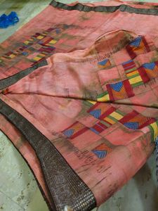 Printed Saree with Blouse Piece