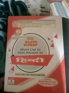Exam Prep Book