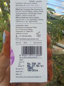PLUM BAKUCHIOL &amp; RETINOL SERUM