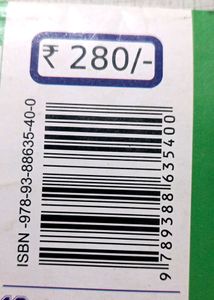 Nios Class 12 Data Entry Book In Hindi