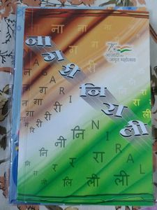 Bundle Of Books From DRDO