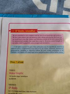Class XII Physical Education Textbook