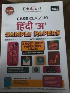 Educart Class 10 Hindi Course A Sample Paper