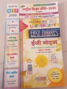 BSC First Year Second Semester Books
