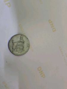 Vintage 2 Rupee Coin