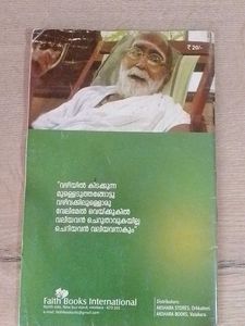 Combo Offer 🔴🔴🔴3 Malayalam Book