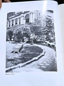 Dakshiner Baranda by Mohonlal