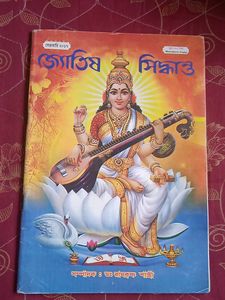 Control Your Future By Astrology Books