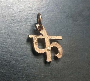 Hindi फ Initial F Gold Plated Jewellery Charm