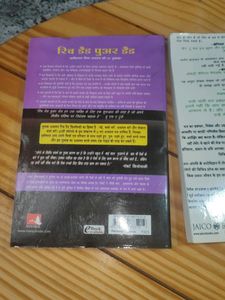 International Bestselling Books In Hindi