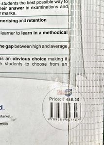 Full Marks English 12 CBSE  Original Price ₹480