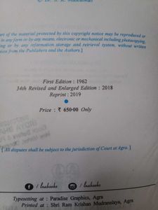 Public Administration Book