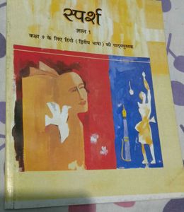 9th Class Hindi Textbooks N Grammar