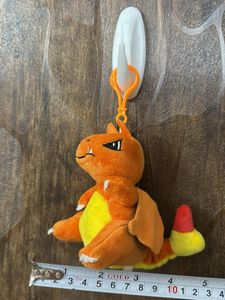 Charmander Plush Keychain