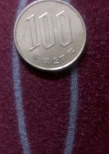Rare 100 Japnese Yen Coin