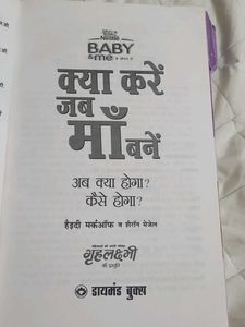 Pregnancy Guide - "Kya Kare Jab Maa Bane?"