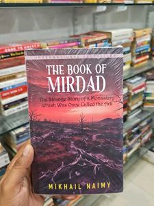 The book of mirador By mikhail naimy