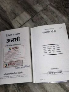 2 Good Books