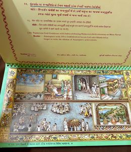 Lord Mahavir Life Depiction In Pictures-Gujarati