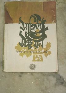 CBSE Class 9 Textbooks