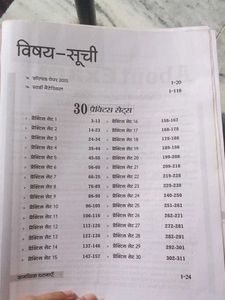 SSC CHSL(10+2) Level Practice+Study Book.  ARIHANT