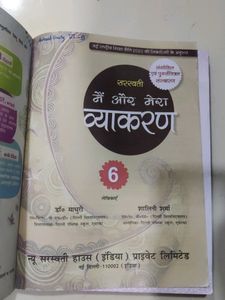 Hindi Grammar Book