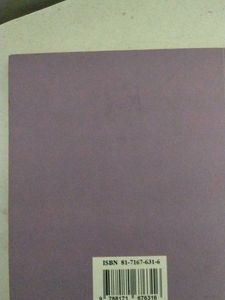 Rabindranath Tagore Book