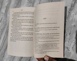 Energize your mind(Hindi)