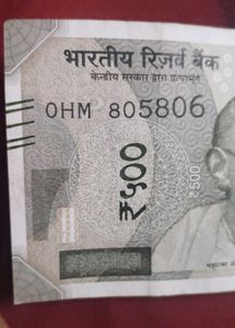 Fancy Number 500 Rupees Real Note.