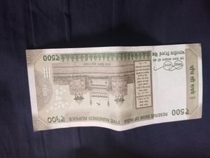 500₹ Unique Number Notes