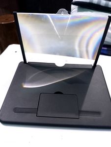 ENLARGED SCREEN MAGNIFIER