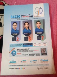 Aakash Mcaps All Subjects