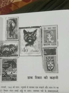 डाक टिकट की कहानी pack of 3 for rs-50