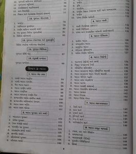 General Knowledge