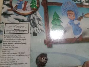 Masha and the Bear Winter Fun