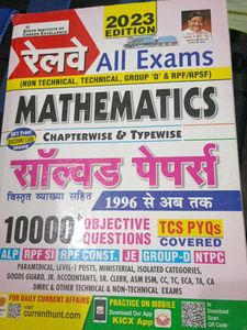 Railway All Exams Mathematics 2023 Edition